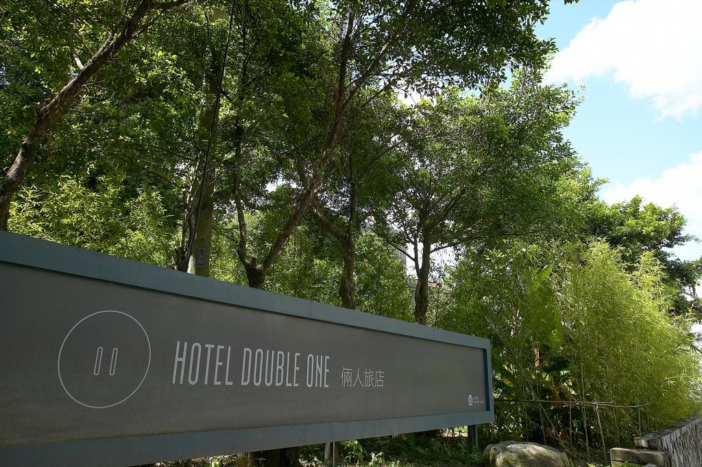 Hotel Double One Тайбэй Экстерьер фото